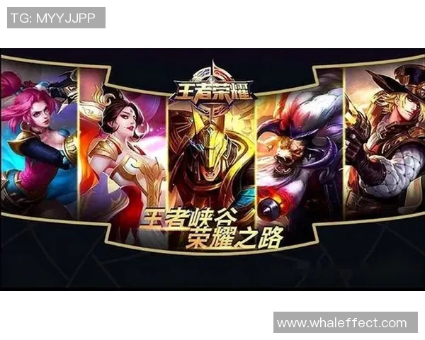 IG荣耀之路:从挑战到巅峰的王者荣耀奋斗纪实